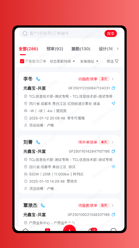 TCL极光4