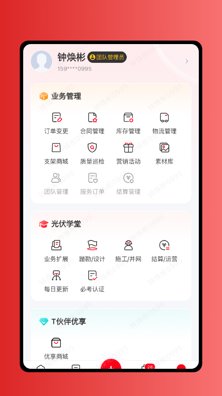 TCL极光2