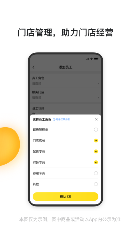 青云聚信2