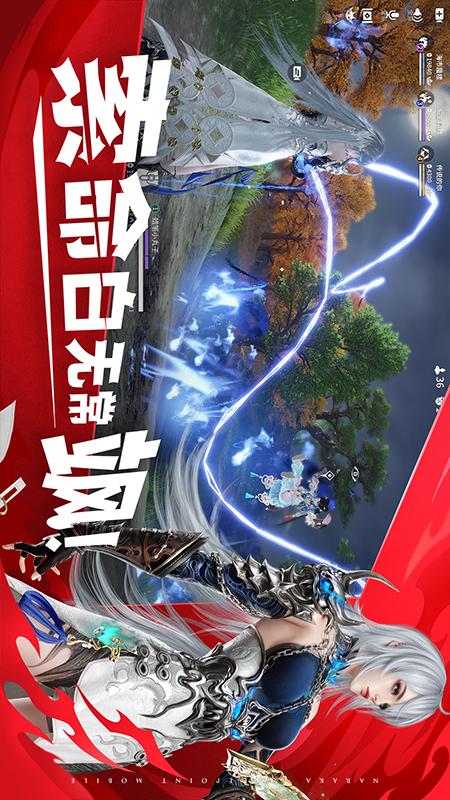永劫无间4