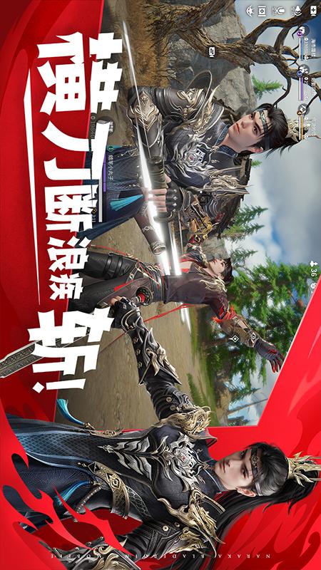 永劫无间2