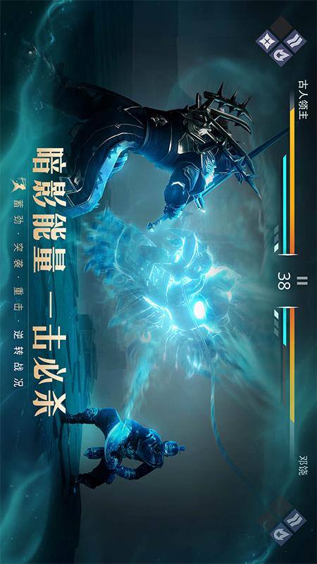 暗影格斗35