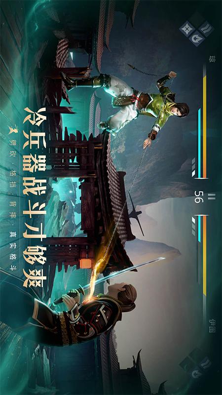 暗影格斗33