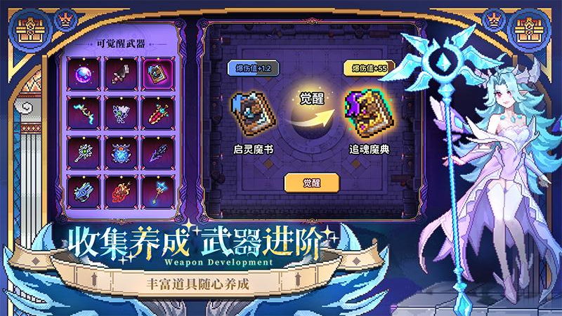 我的勇者2