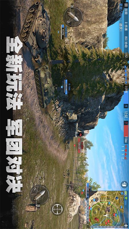 坦克连3