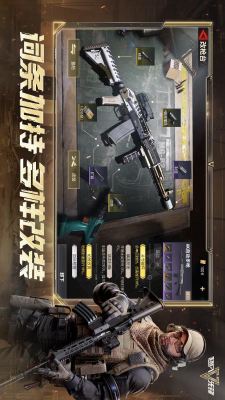 超凡先锋3