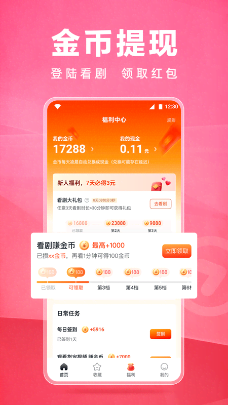 皮皮虾lite版1