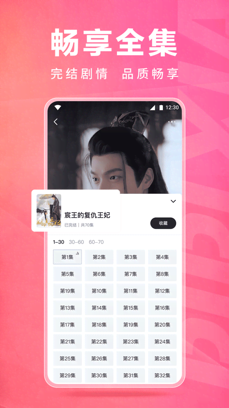 皮皮虾lite版3
