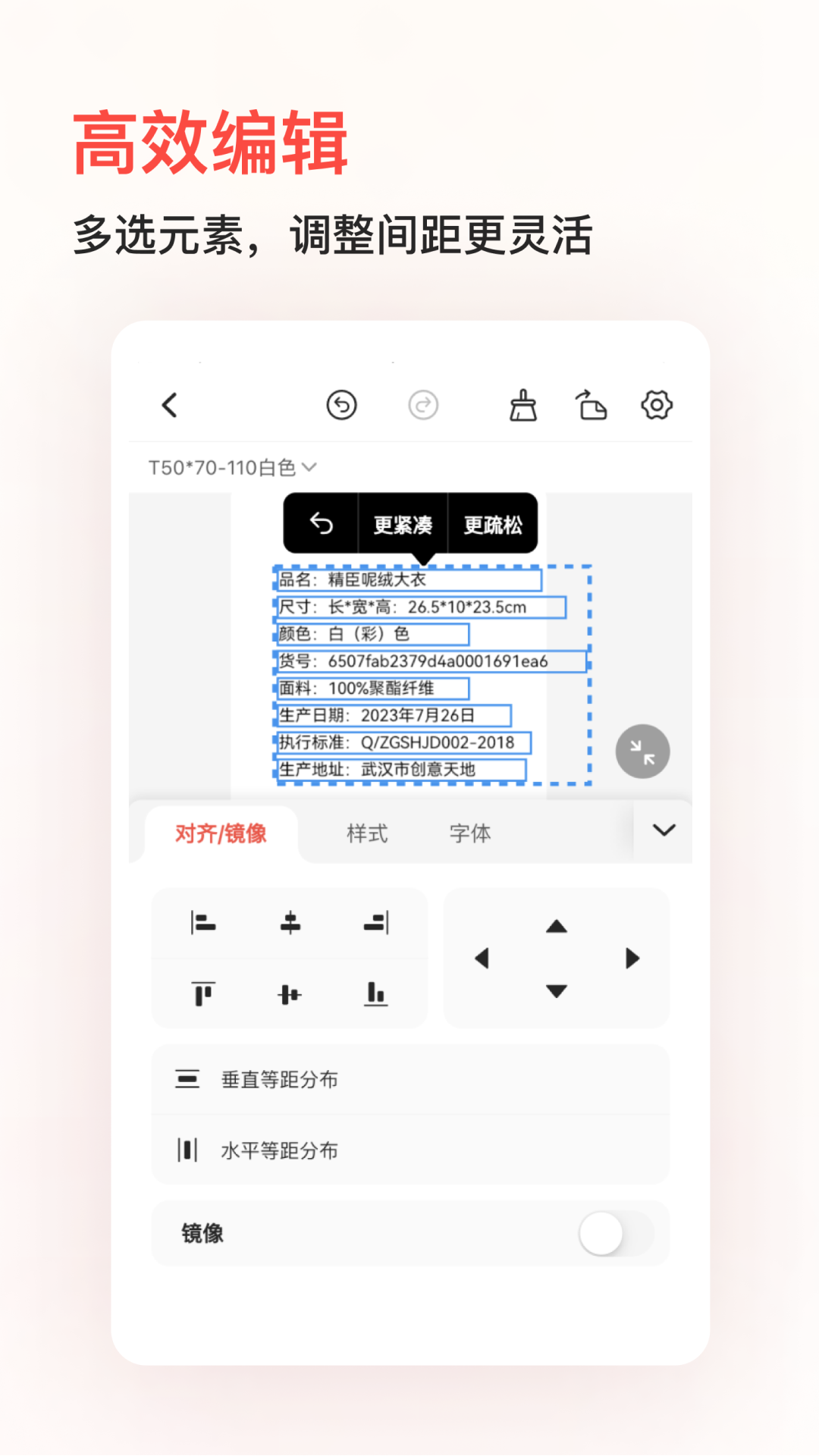 精臣云打印3