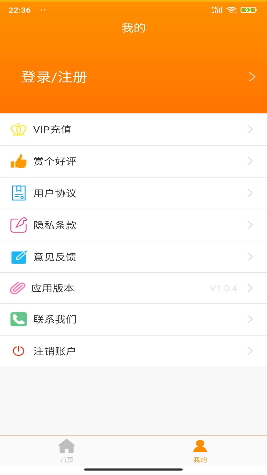印章大师2