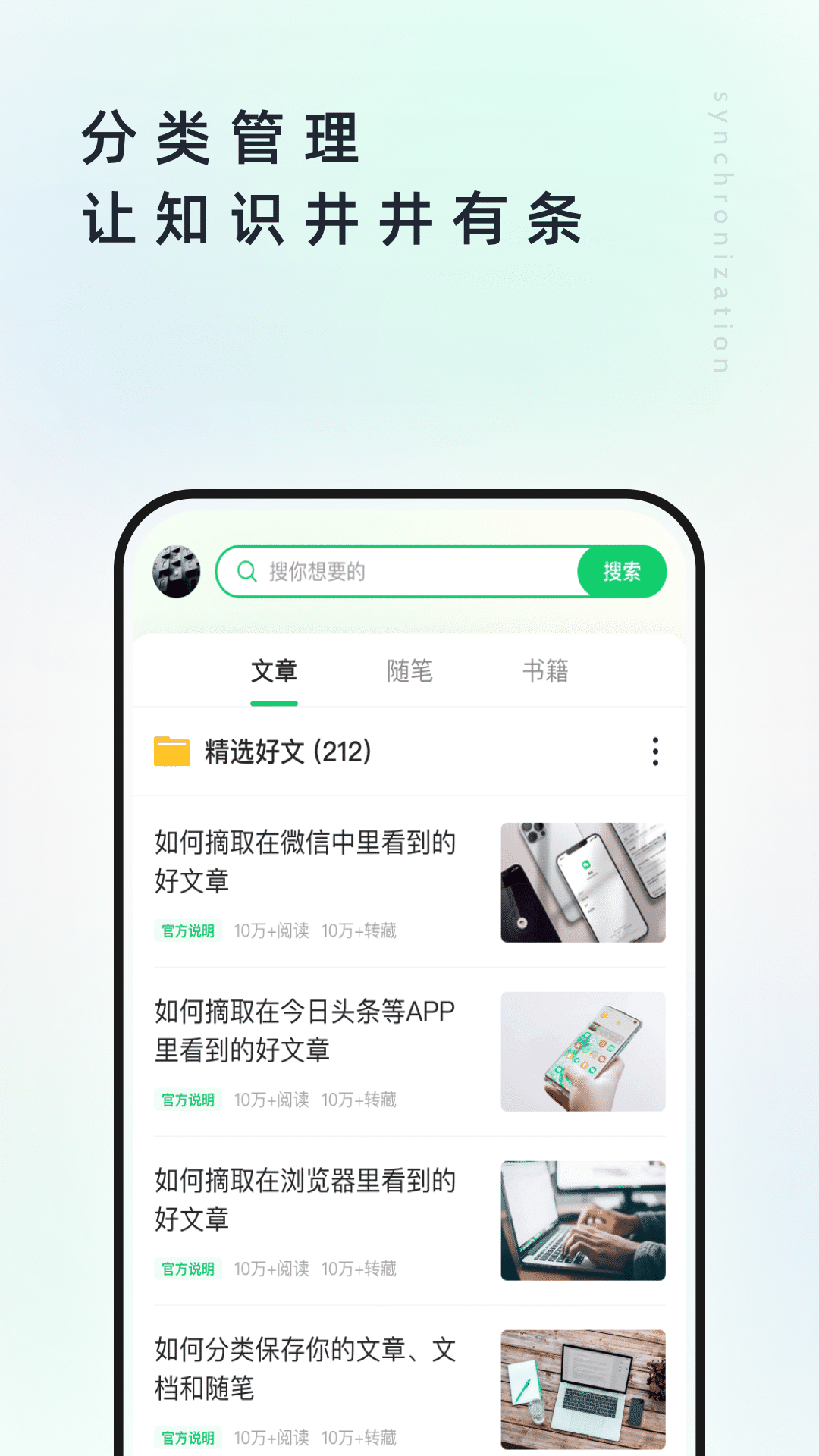 个人图书馆5