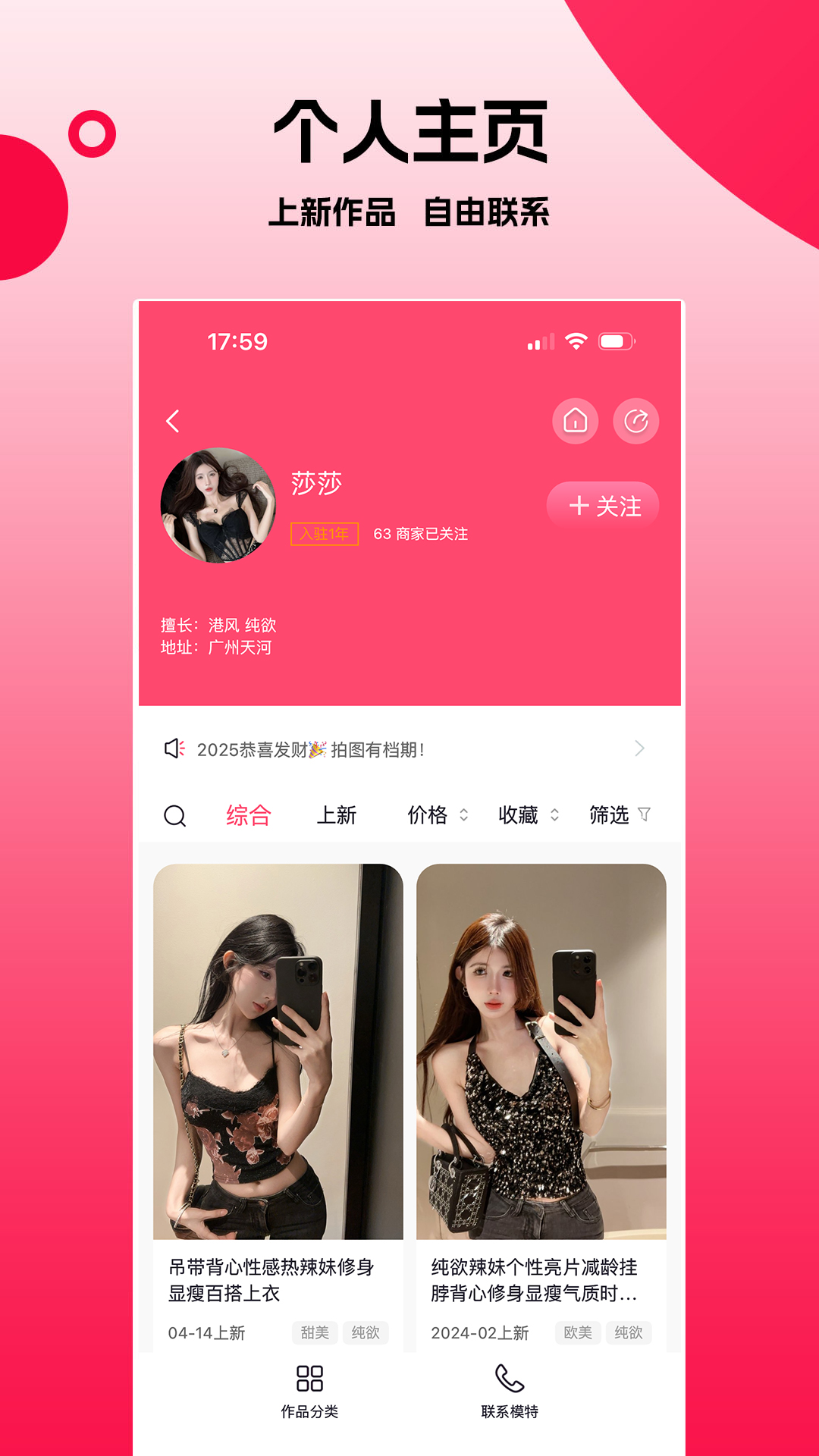拍图网2