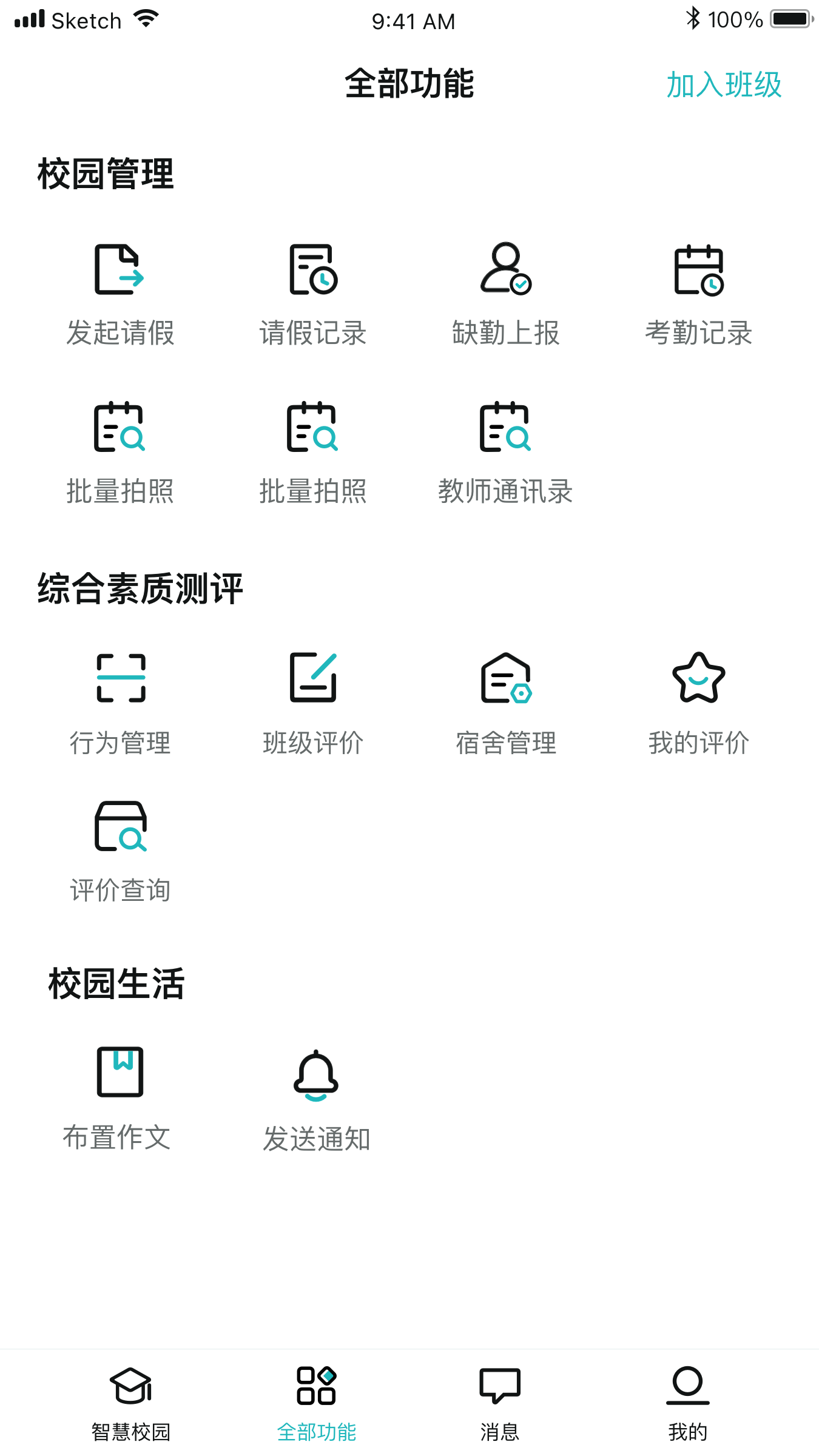 青于蓝4