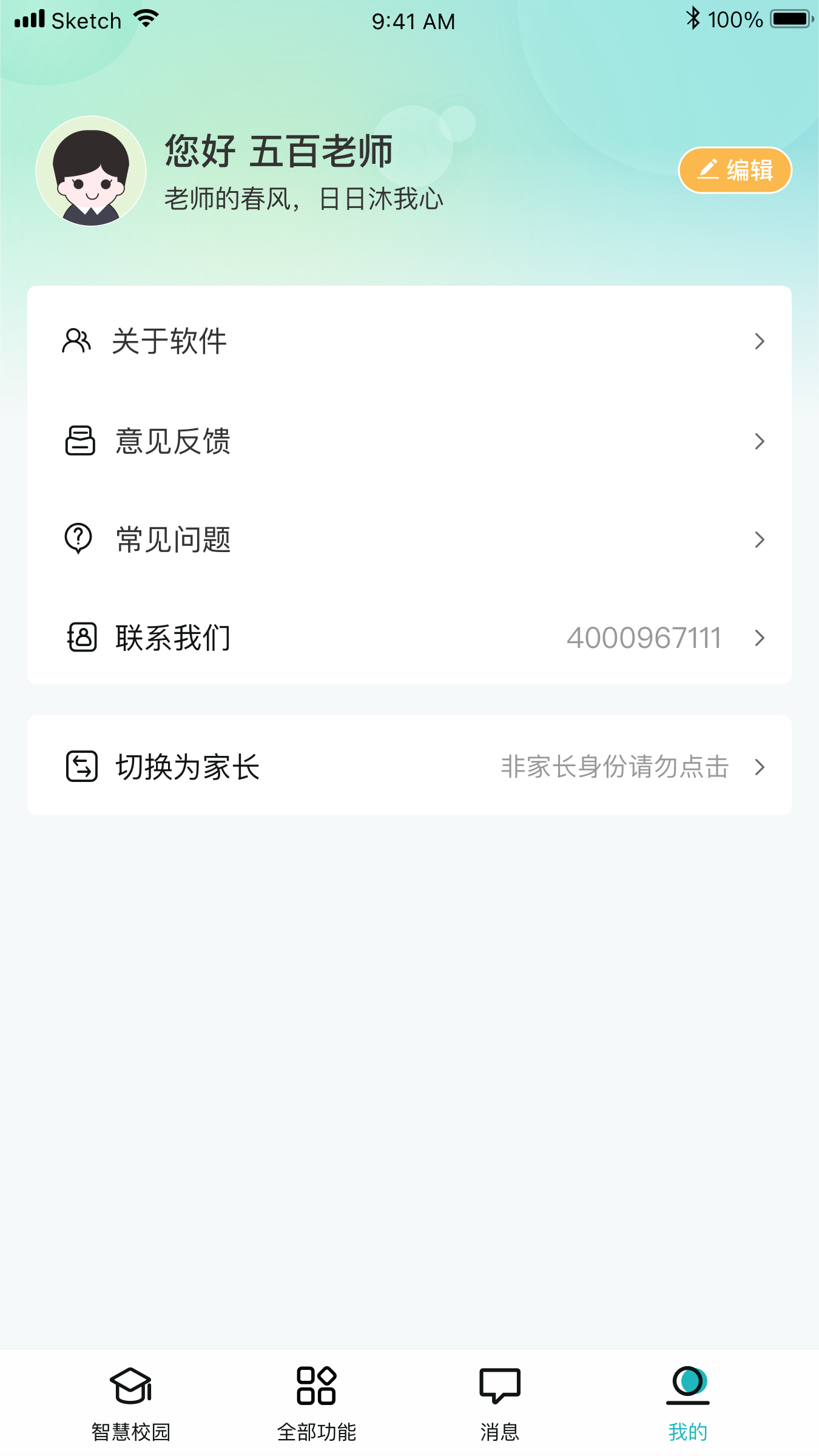 青于蓝2