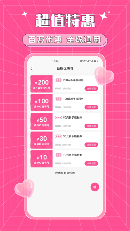 爱爱情趣堡垒2