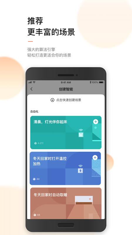 涂鸦3