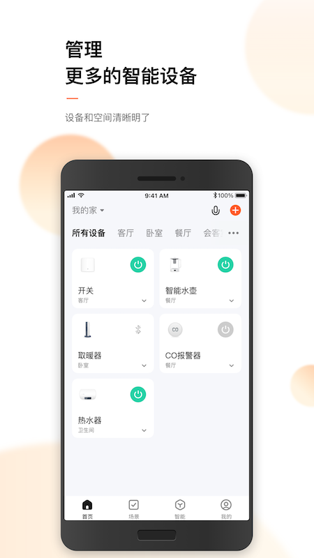 涂鸦1