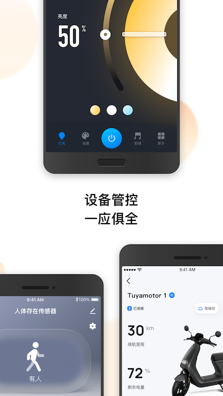 涂鸦4