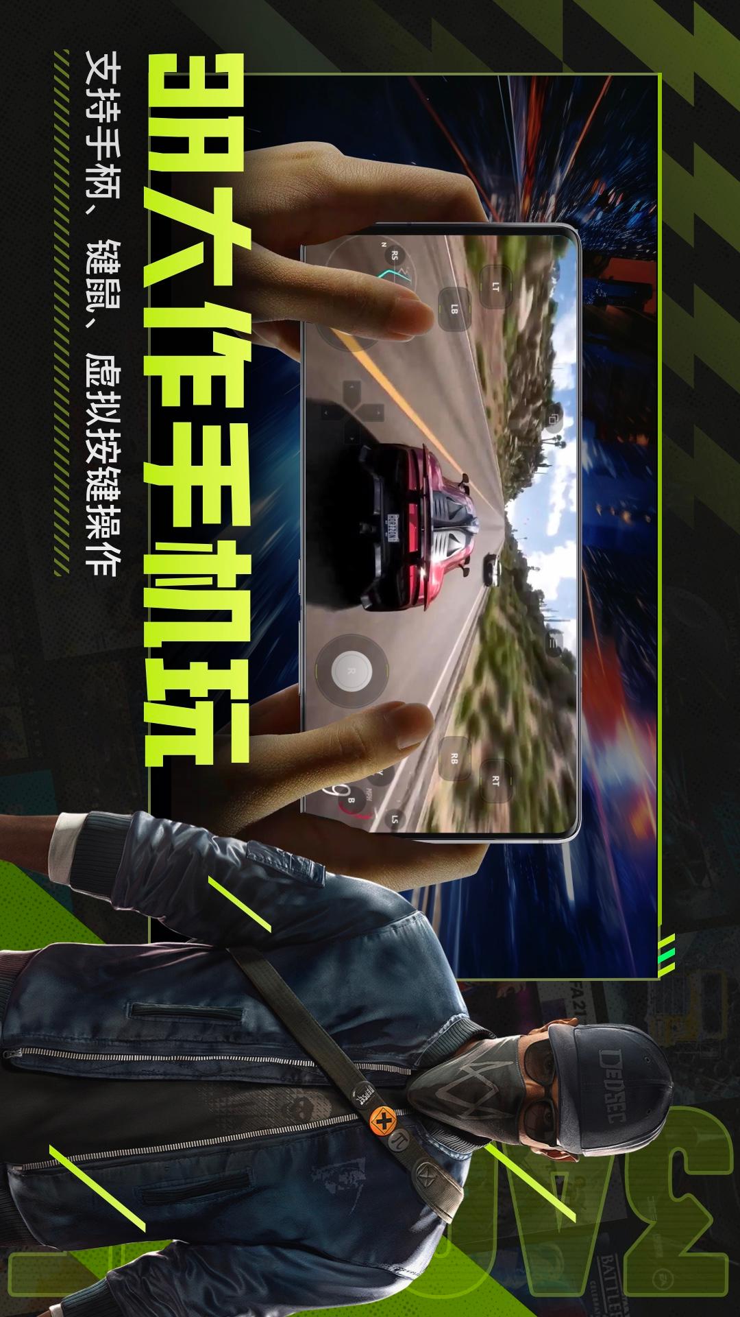 3A云游4