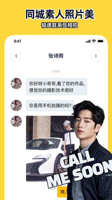近拍2