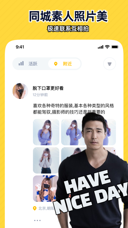 近拍3