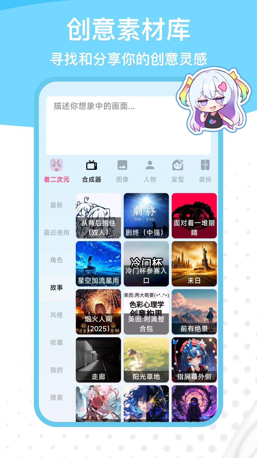 REME合成器5
