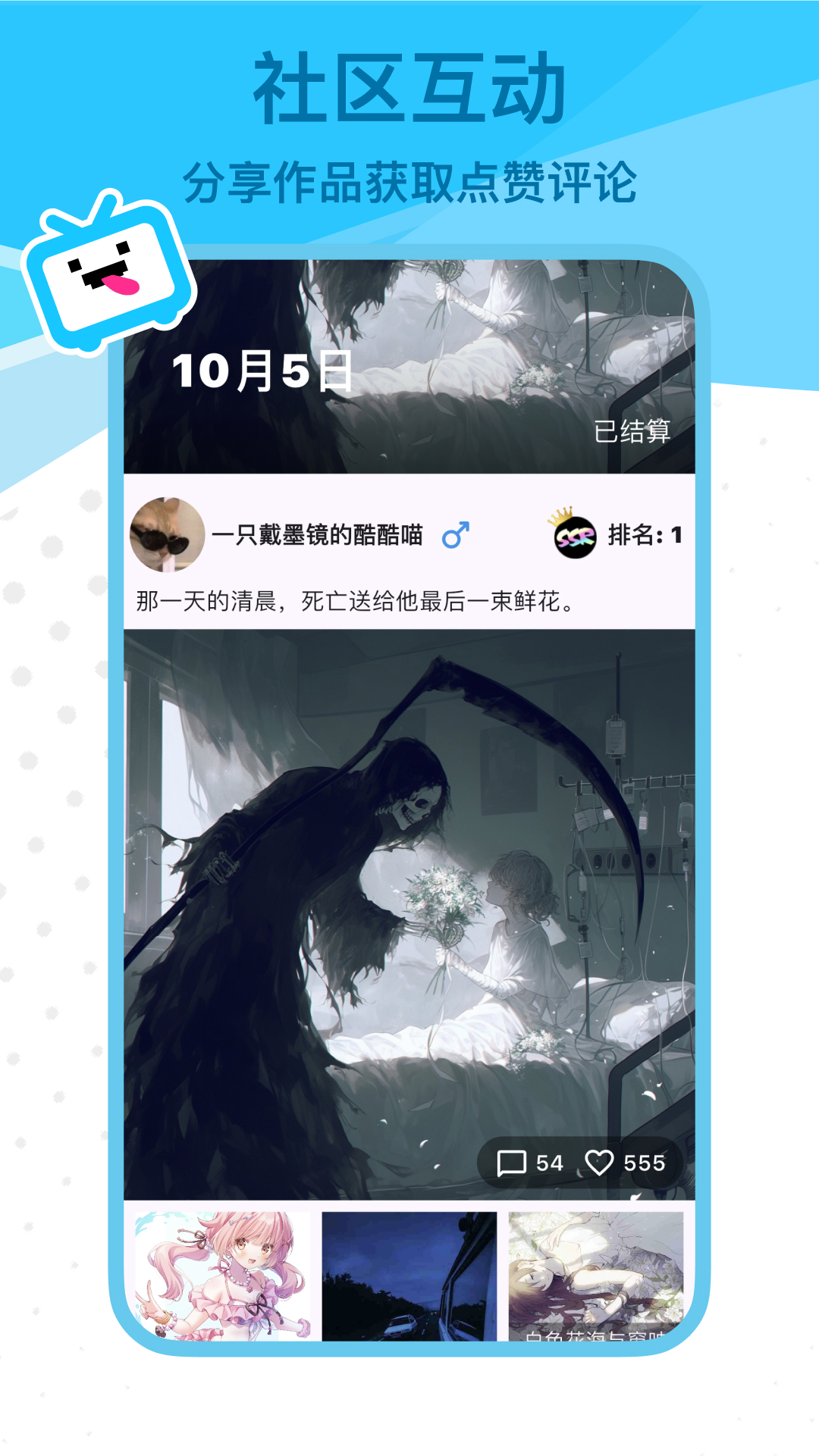 REME合成器4