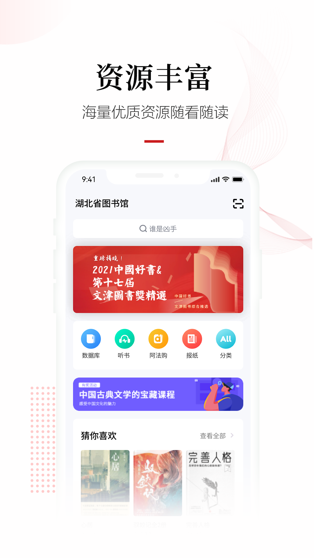 畅想之星3