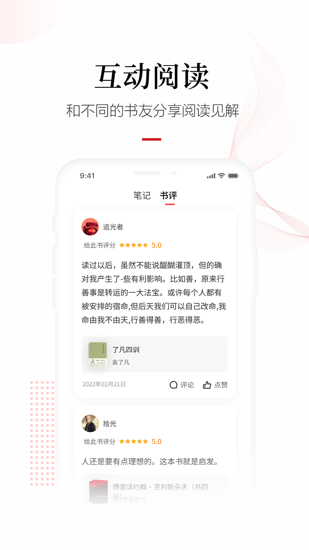 畅想之星4