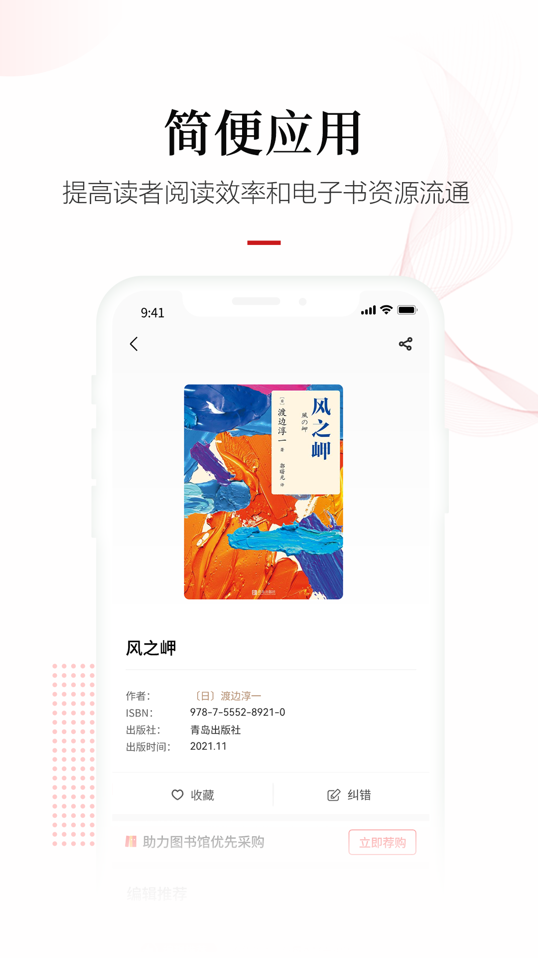 畅想之星2