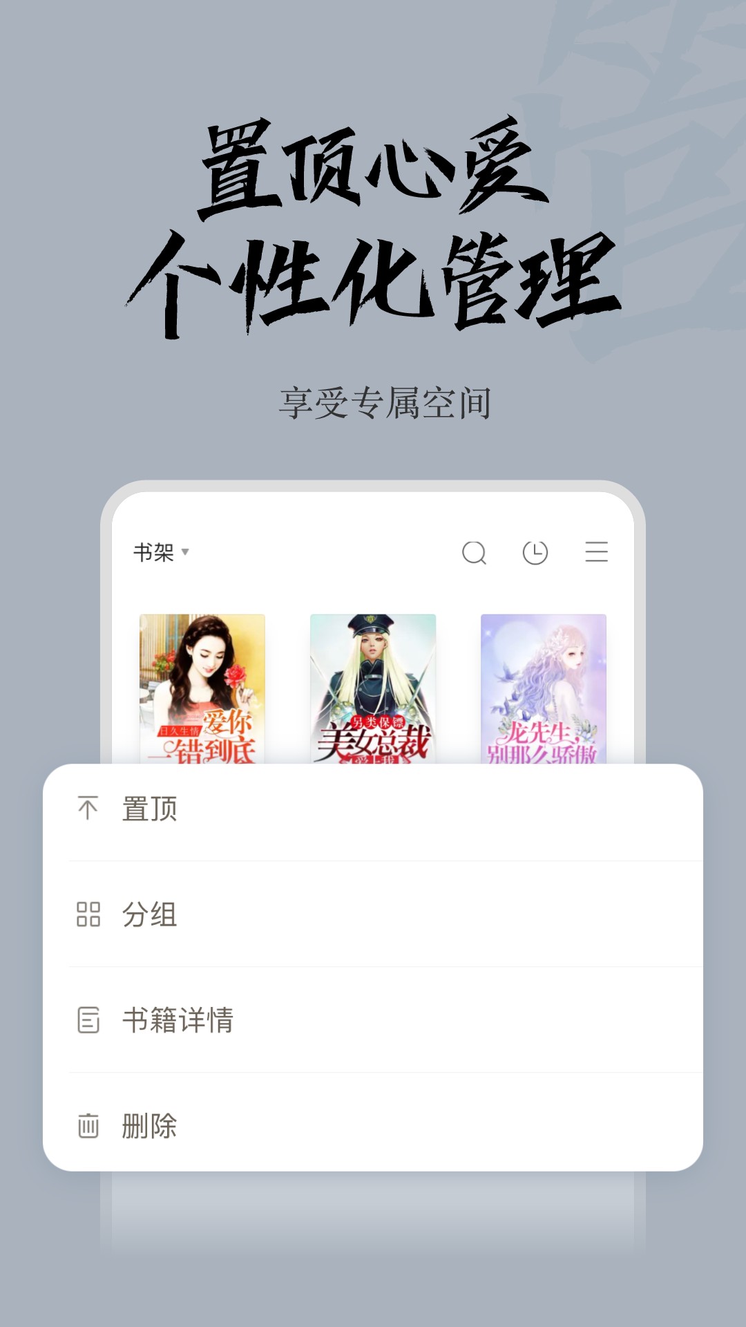 红豆小说4