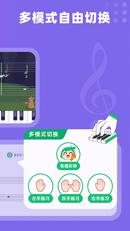 小叶子钢琴4