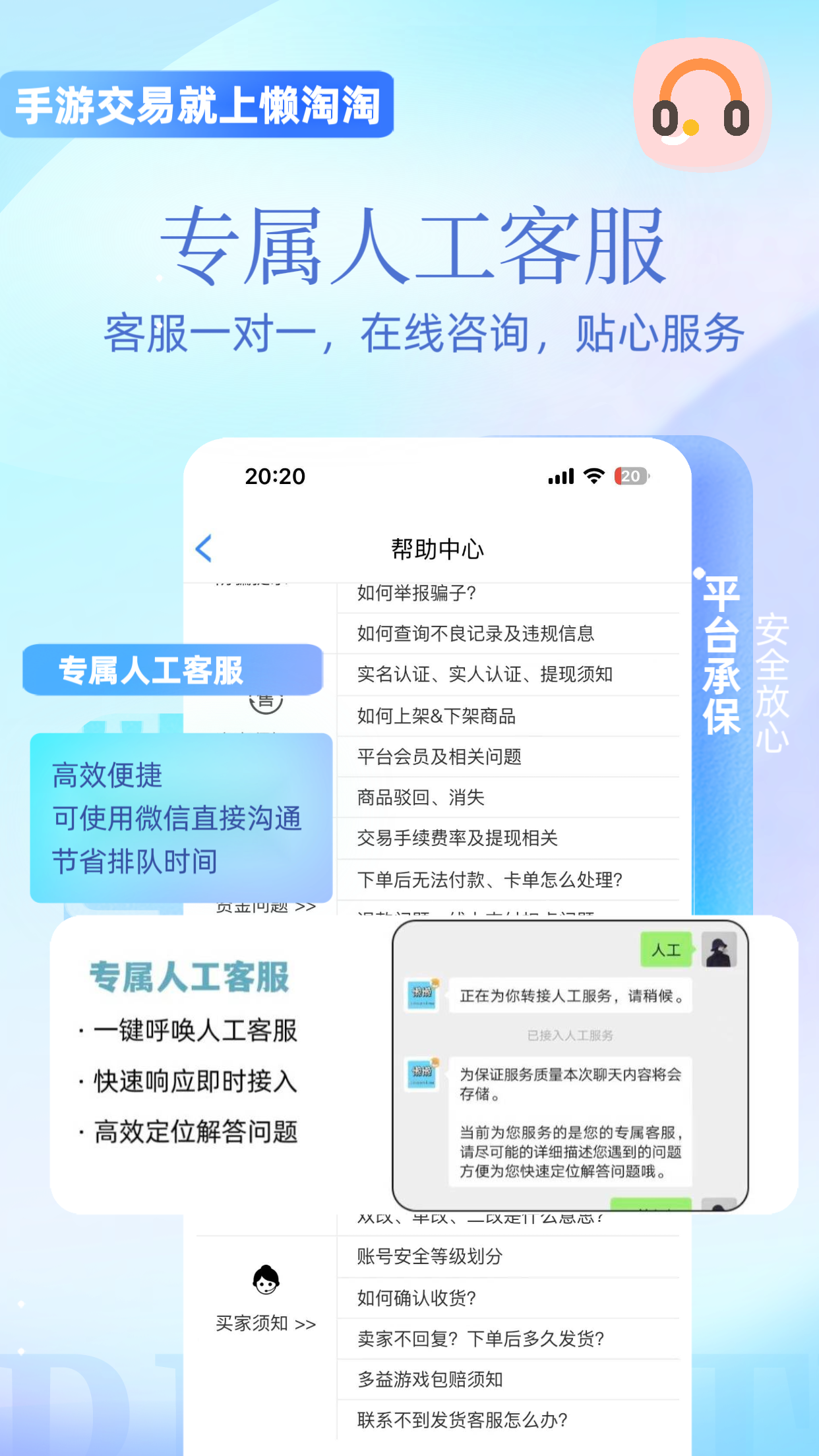 懒淘淘4
