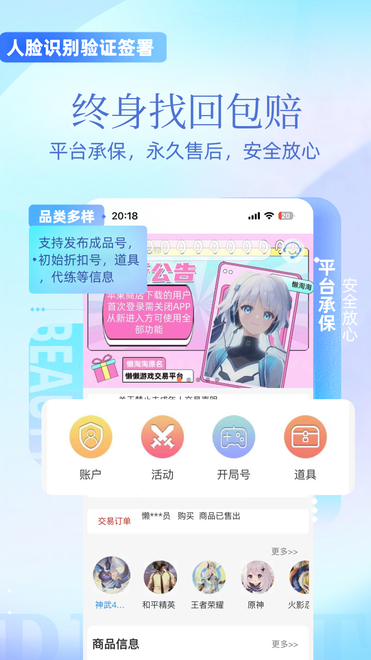 懒淘淘1