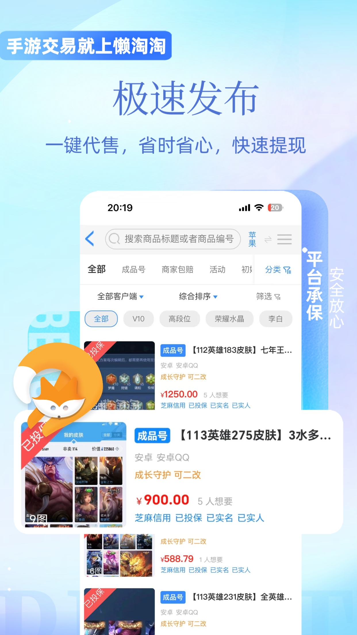 懒淘淘2