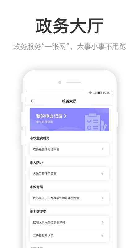 咱的驻马店5