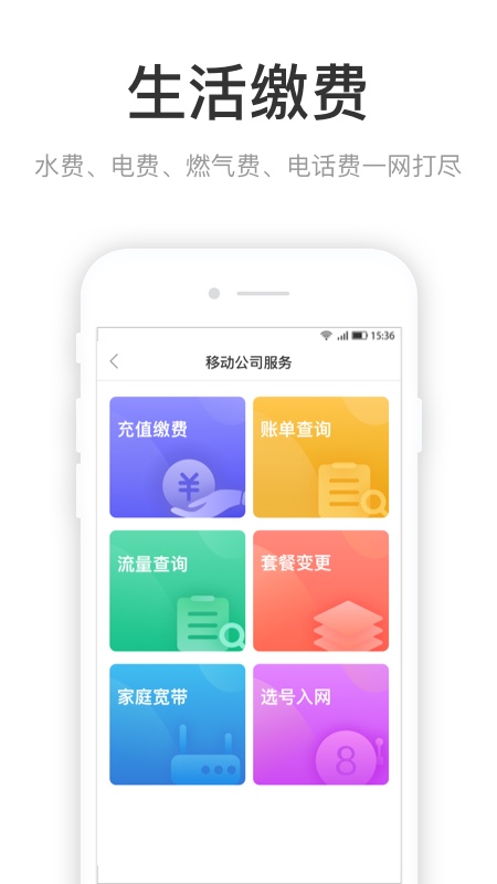 咱的驻马店2