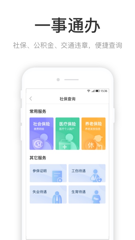咱的驻马店4