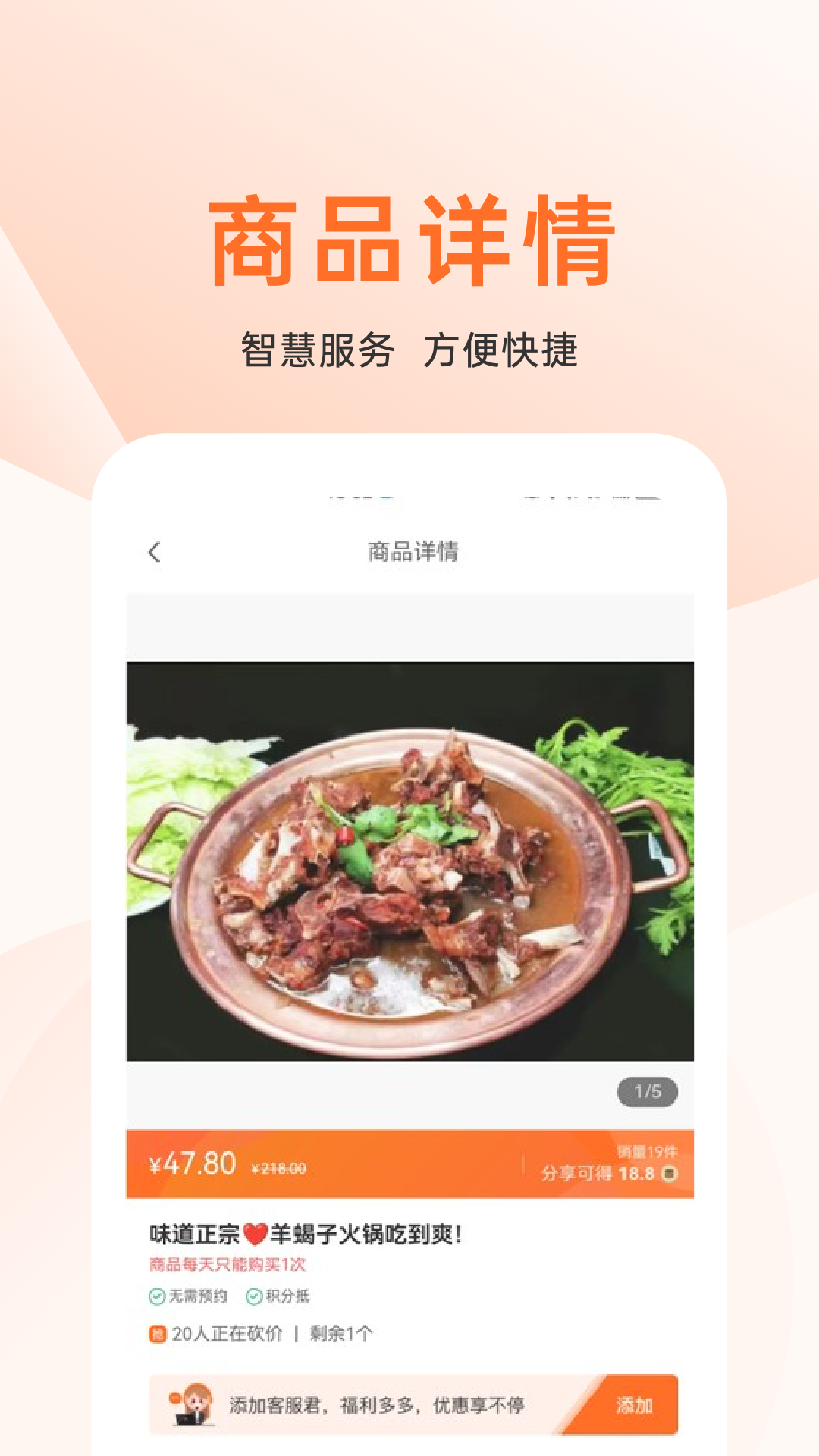 上喜猫美食商城3