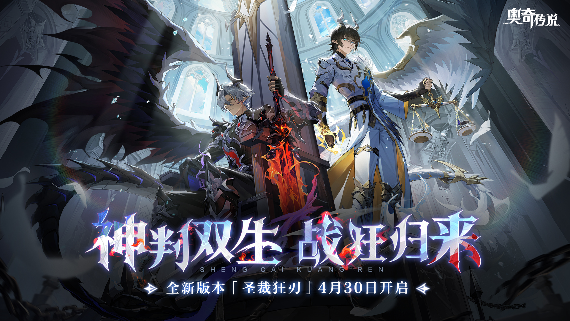 奥奇传说1
