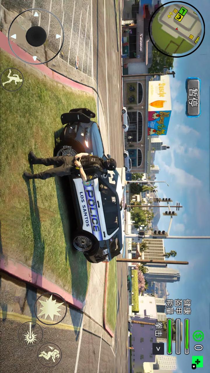 城市警察模拟2
