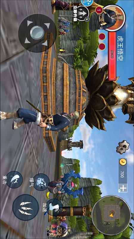 黑化猿猴吞噬3