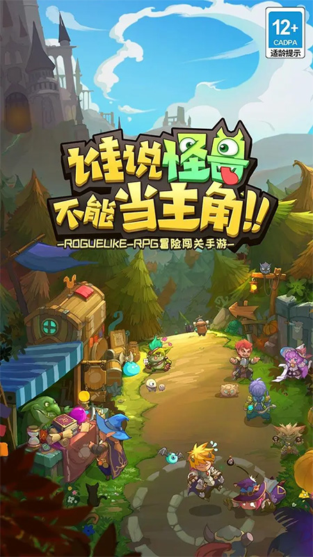 萌萌塔1