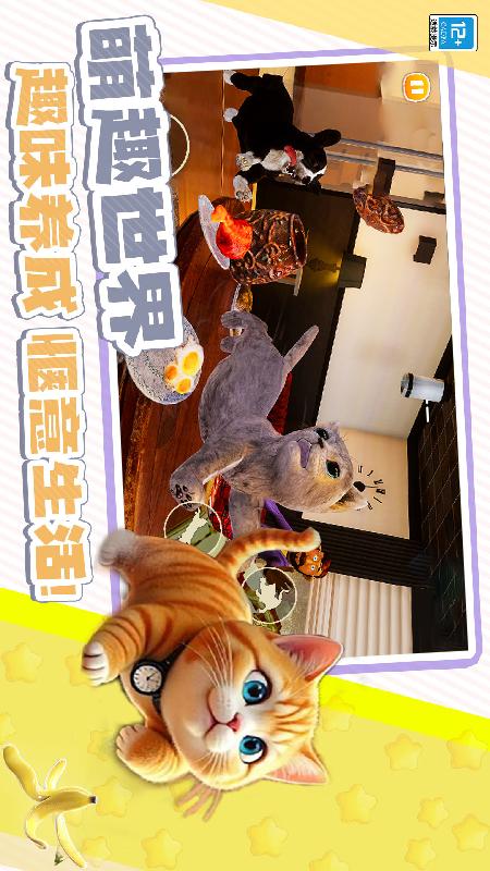 动物冒险派对模拟2