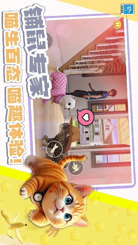 动物冒险派对模拟1
