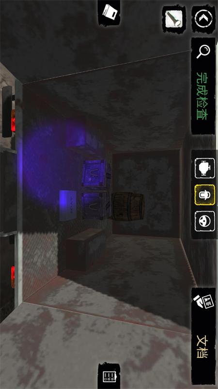 边境官3