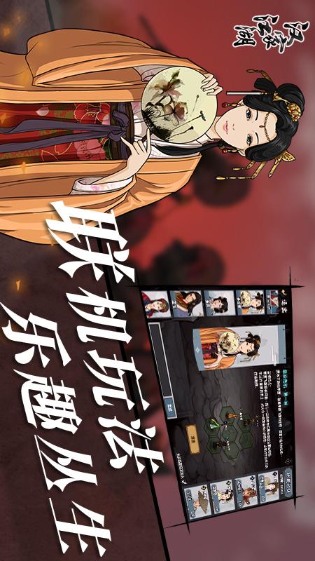 汉家江湖4