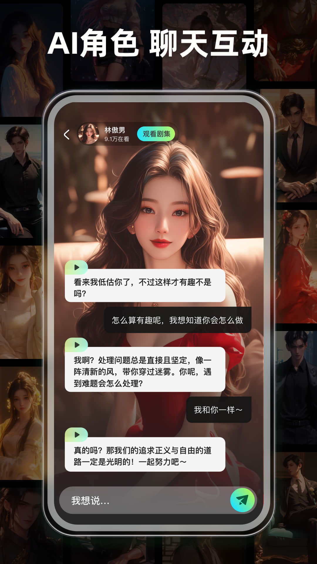 可乐短剧2