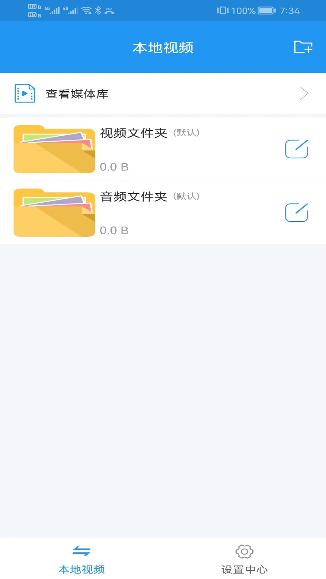 电影天堂播放器1