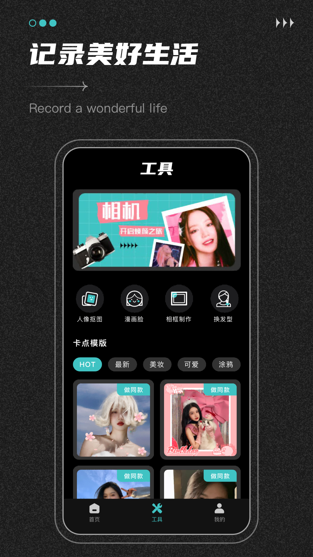 Instax mini4